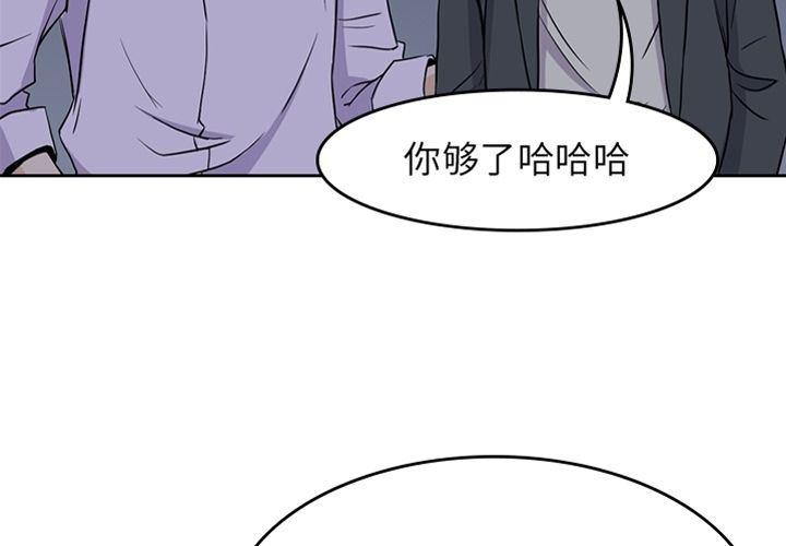 恋爱辅助器漫画-第34话全彩韩漫标签