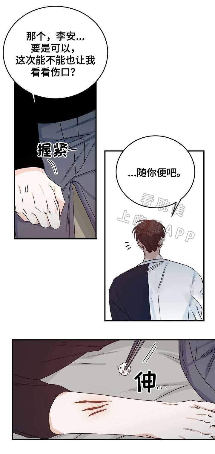 男神求婚后我跑了韩漫全集-第35话无删减无遮挡章节图片 