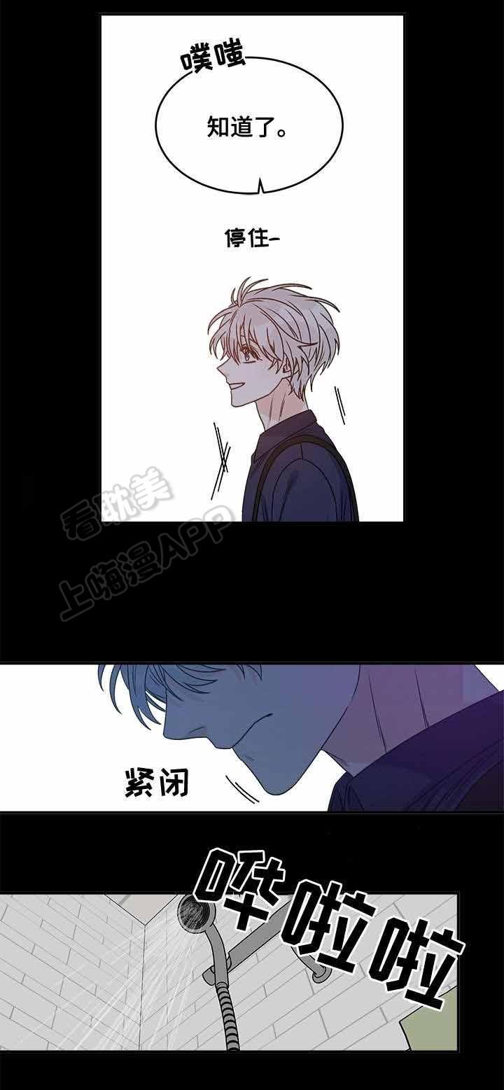 男神求婚后我跑了韩漫全集-第38话无删减无遮挡章节图片 
