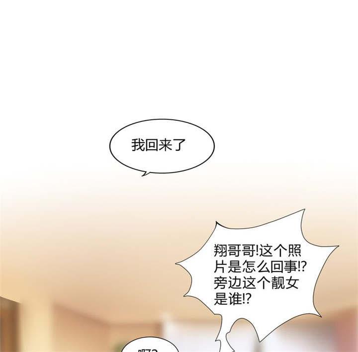 绝世唐门漫画-10_爱情是什么全彩韩漫标签