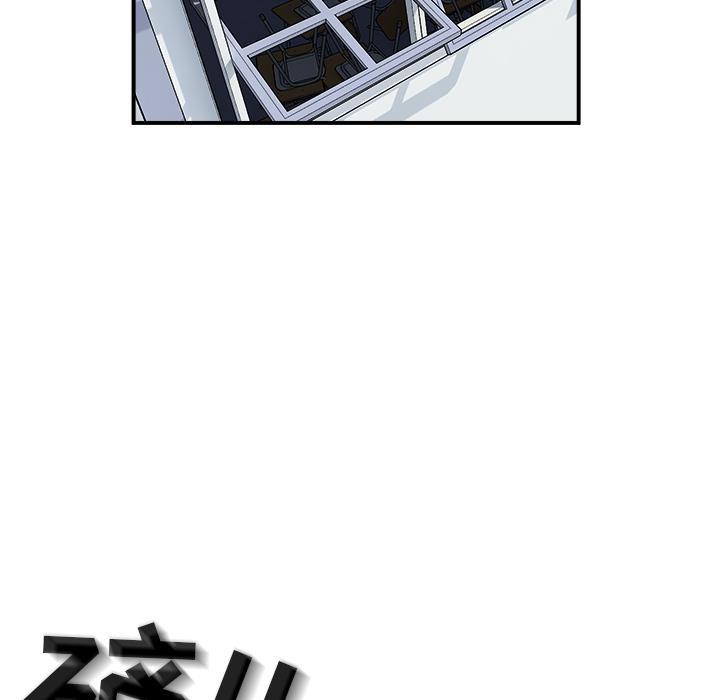 男神进行时韩漫全集-第1话无删减无遮挡章节图片 