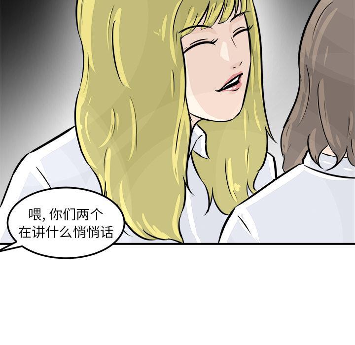 男神进行时韩漫全集-第1话无删减无遮挡章节图片 