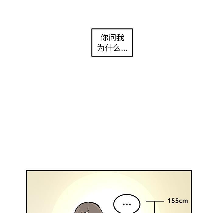 男神进行时韩漫全集-第1话无删减无遮挡章节图片 