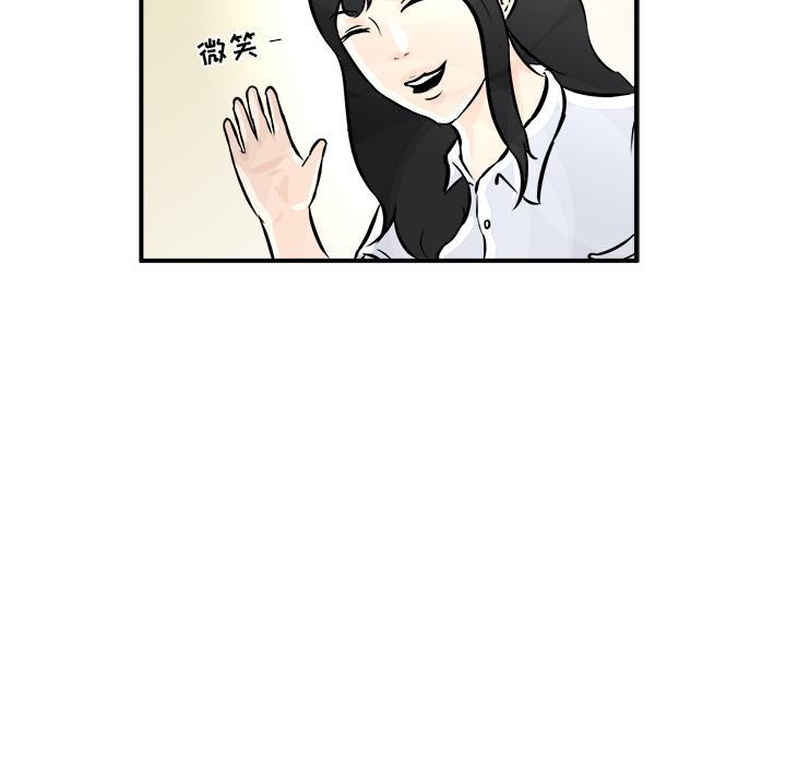 男神进行时韩漫全集-第1话无删减无遮挡章节图片 