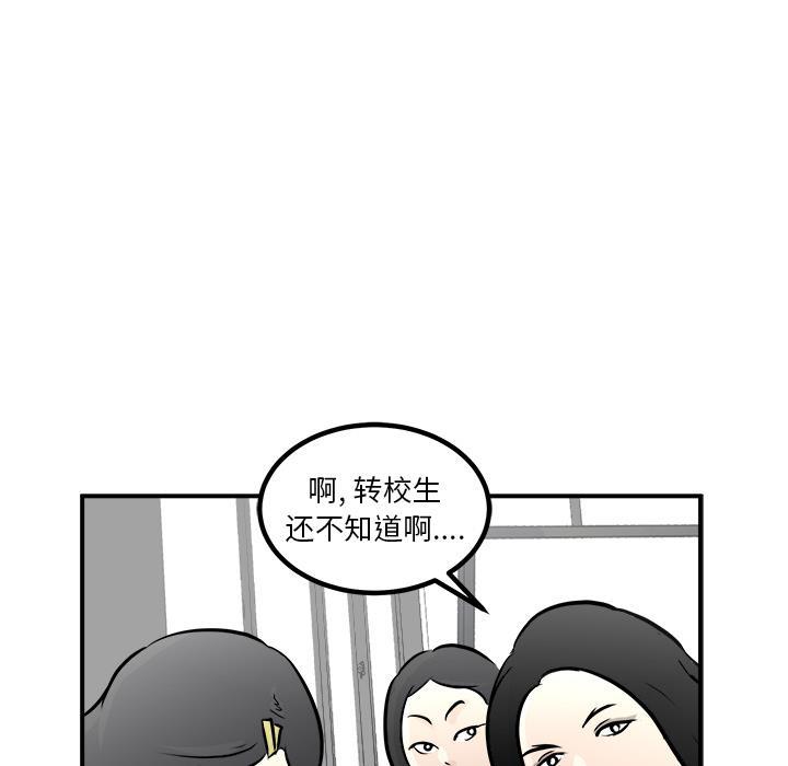 男神进行时韩漫全集-第1话无删减无遮挡章节图片 