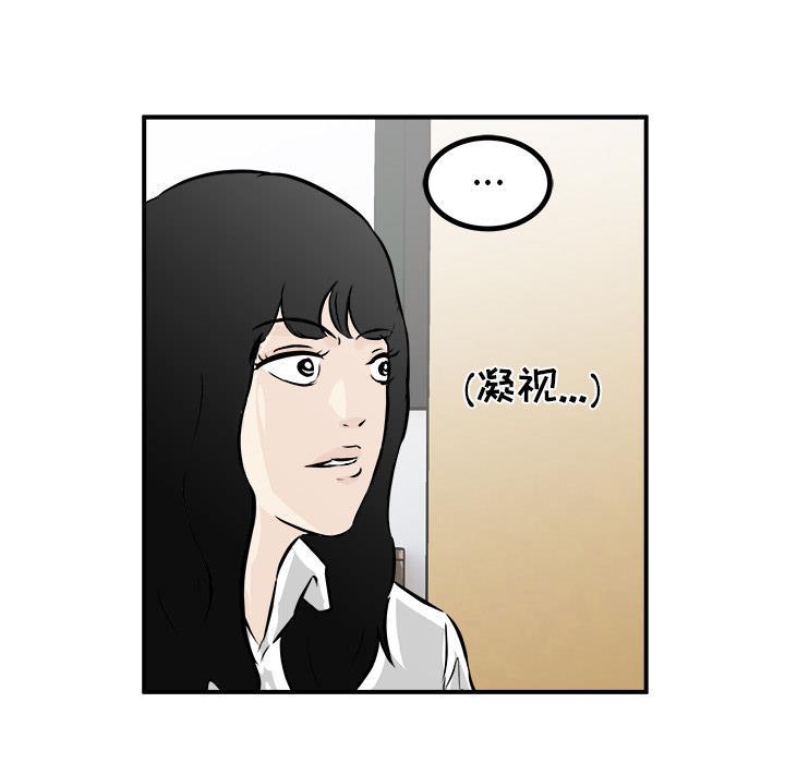 男神进行时韩漫全集-第1话无删减无遮挡章节图片 
