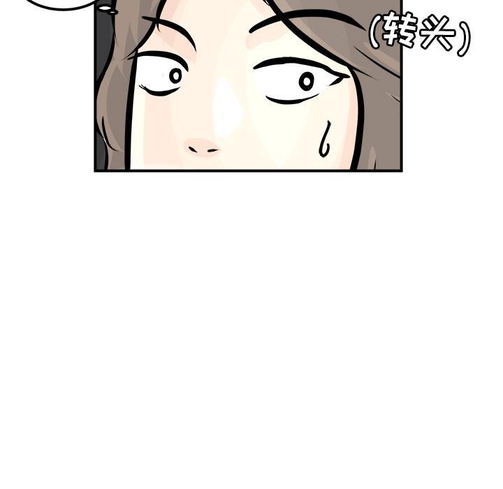男神进行时韩漫全集-第1话无删减无遮挡章节图片 