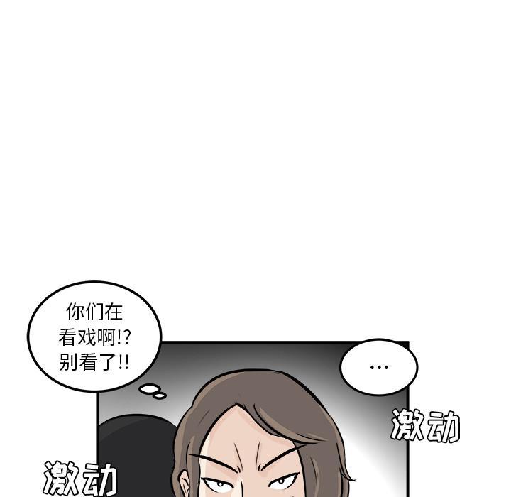 男神进行时韩漫全集-第1话无删减无遮挡章节图片 