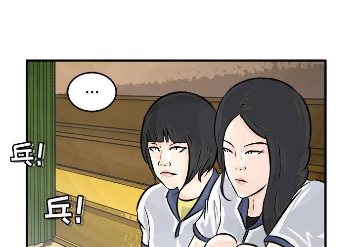 监狱学园漫画-第2话全彩韩漫标签
