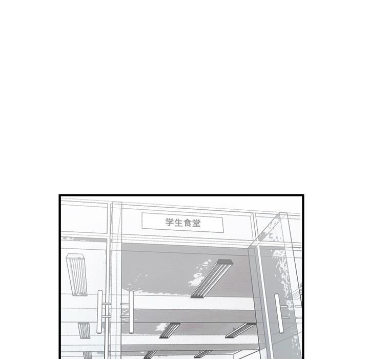 男神进行时韩漫全集-第2话无删减无遮挡章节图片 