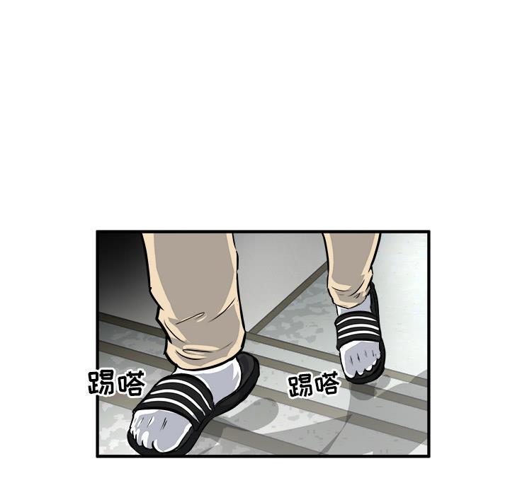 男神进行时韩漫全集-第2话无删减无遮挡章节图片 