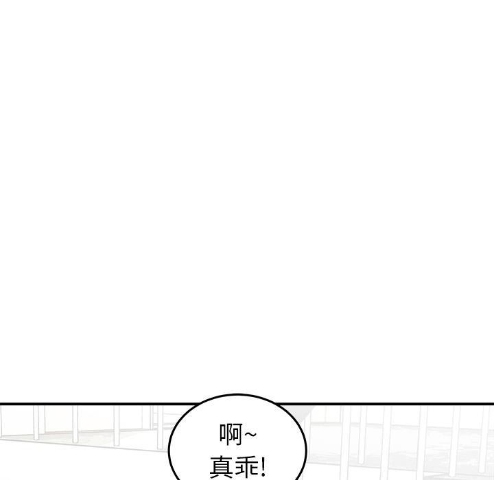 男神进行时韩漫全集-第2话无删减无遮挡章节图片 