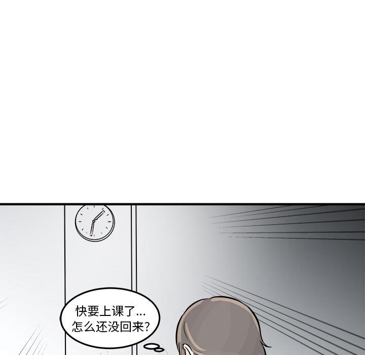 男神进行时韩漫全集-第2话无删减无遮挡章节图片 
