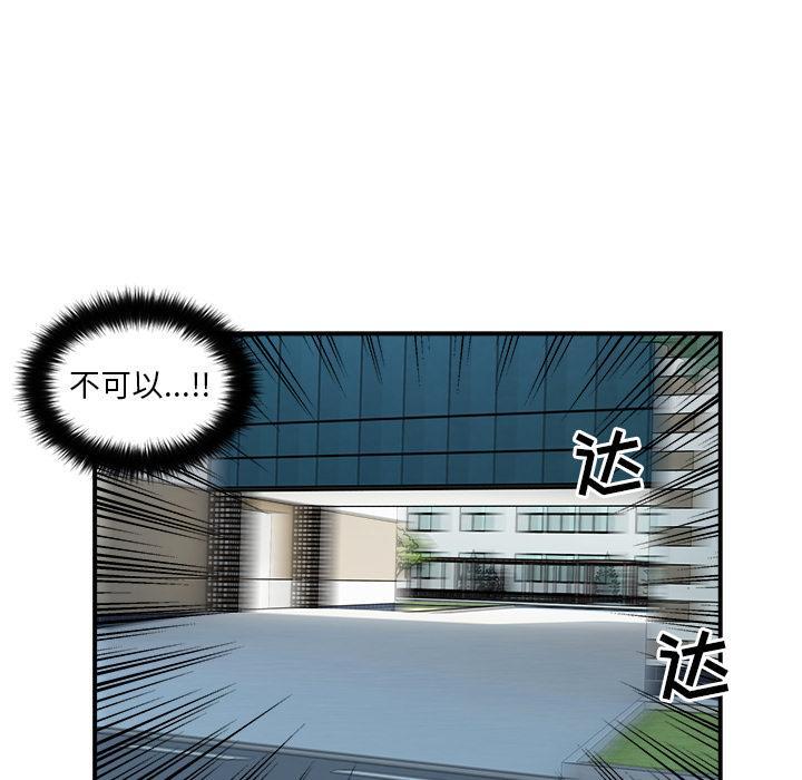 男神进行时韩漫全集-第2话无删减无遮挡章节图片 