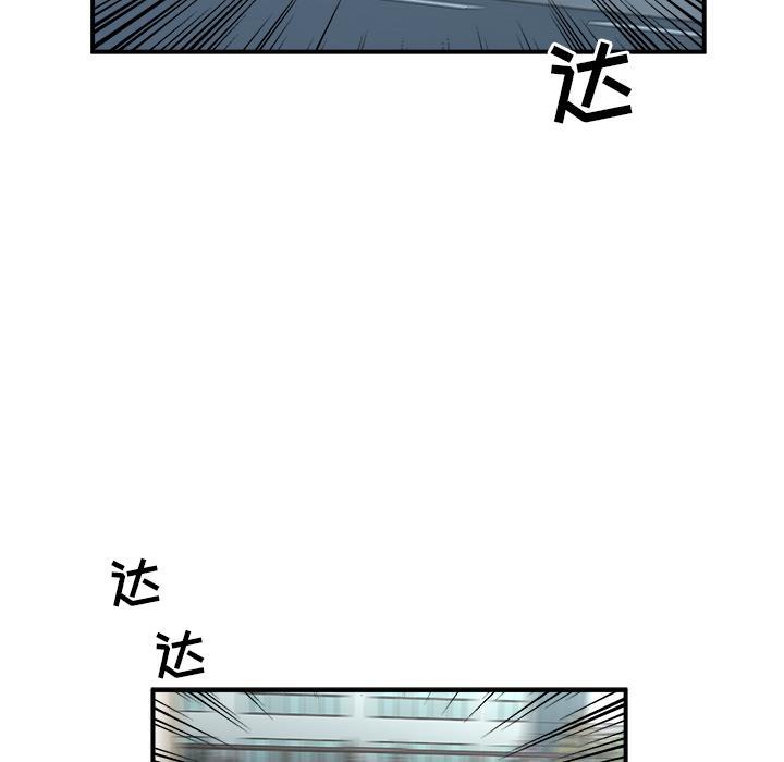 男神进行时韩漫全集-第2话无删减无遮挡章节图片 