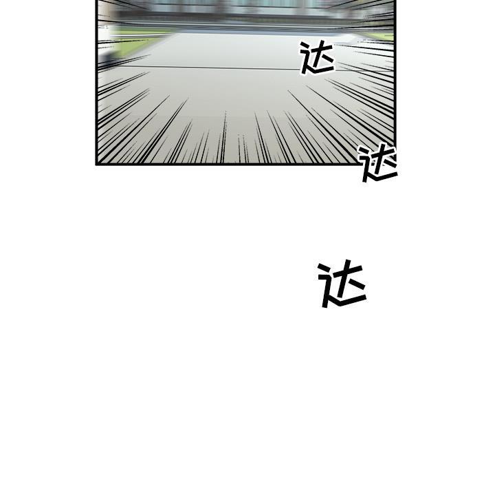 男神进行时韩漫全集-第2话无删减无遮挡章节图片 