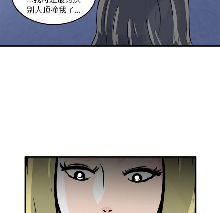 男神进行时韩漫全集-第2话无删减无遮挡章节图片 