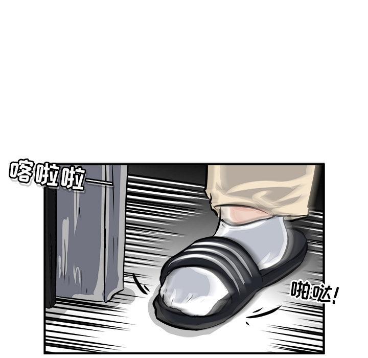 男神进行时韩漫全集-第2话无删减无遮挡章节图片 