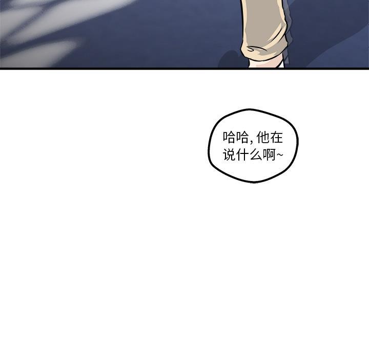 男神进行时韩漫全集-第2话无删减无遮挡章节图片 
