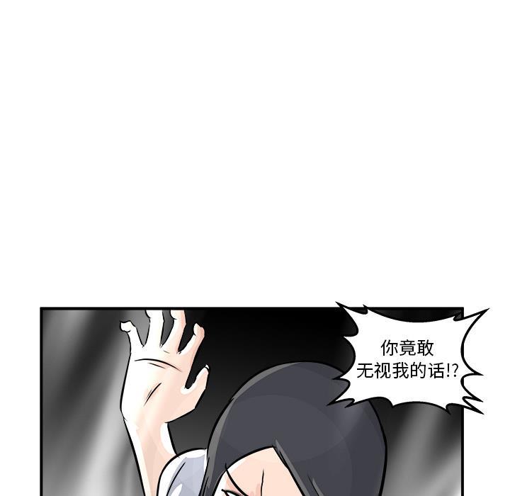 男神进行时韩漫全集-第2话无删减无遮挡章节图片 