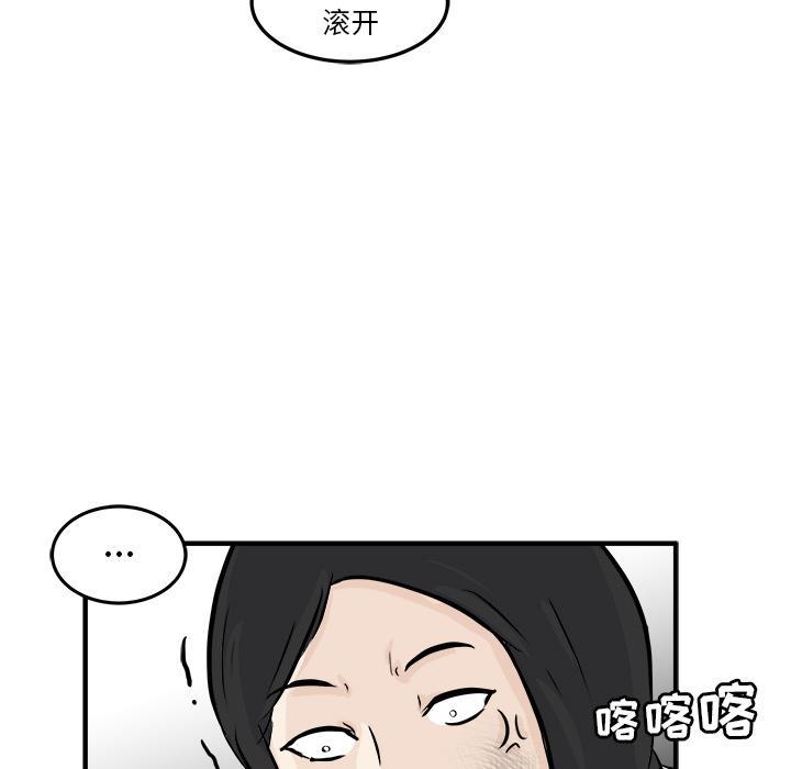 男神进行时韩漫全集-第2话无删减无遮挡章节图片 