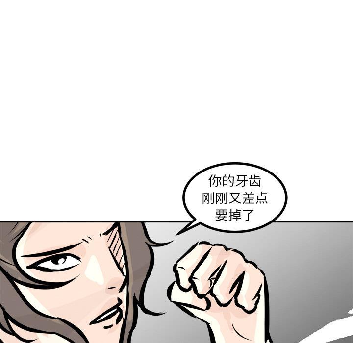 男神进行时韩漫全集-第2话无删减无遮挡章节图片 