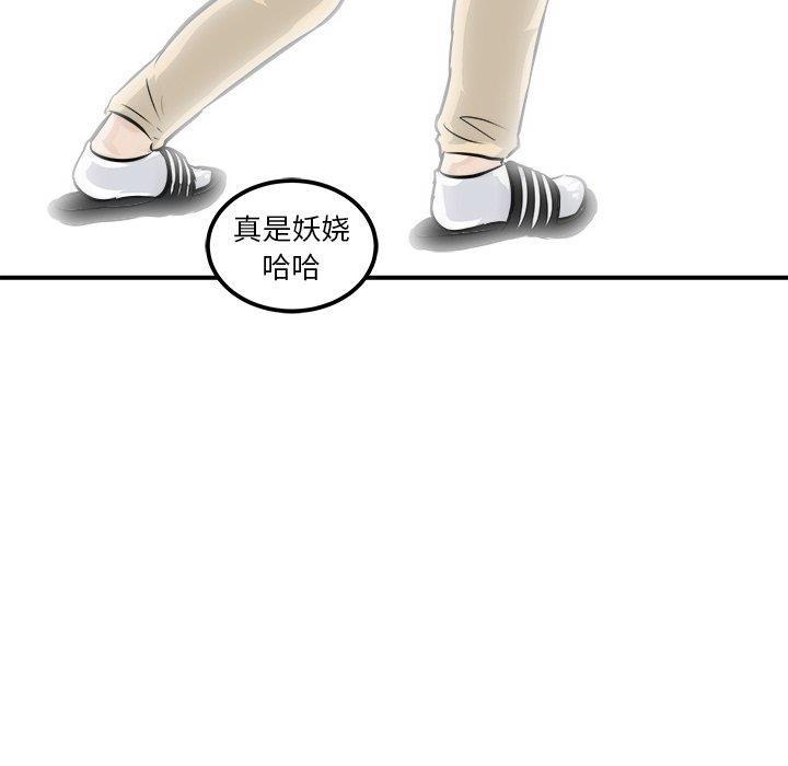 男神进行时韩漫全集-第3话无删减无遮挡章节图片 