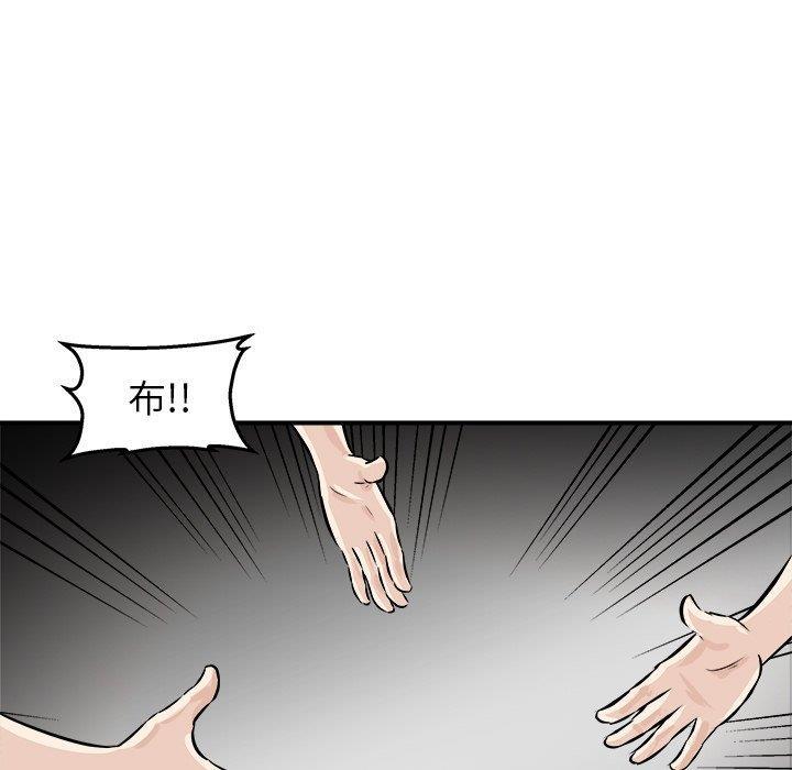 男神进行时韩漫全集-第3话无删减无遮挡章节图片 