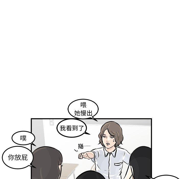 男神进行时韩漫全集-第3话无删减无遮挡章节图片 