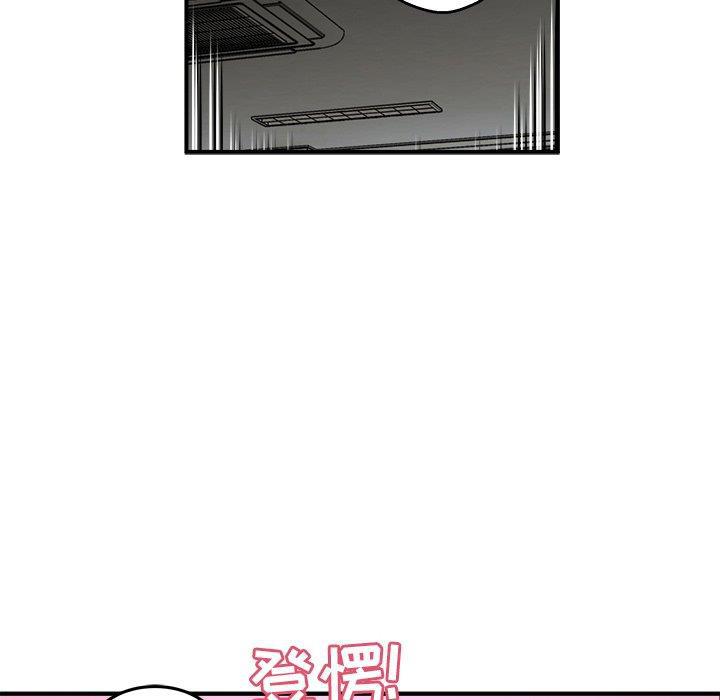 男神进行时韩漫全集-第3话无删减无遮挡章节图片 
