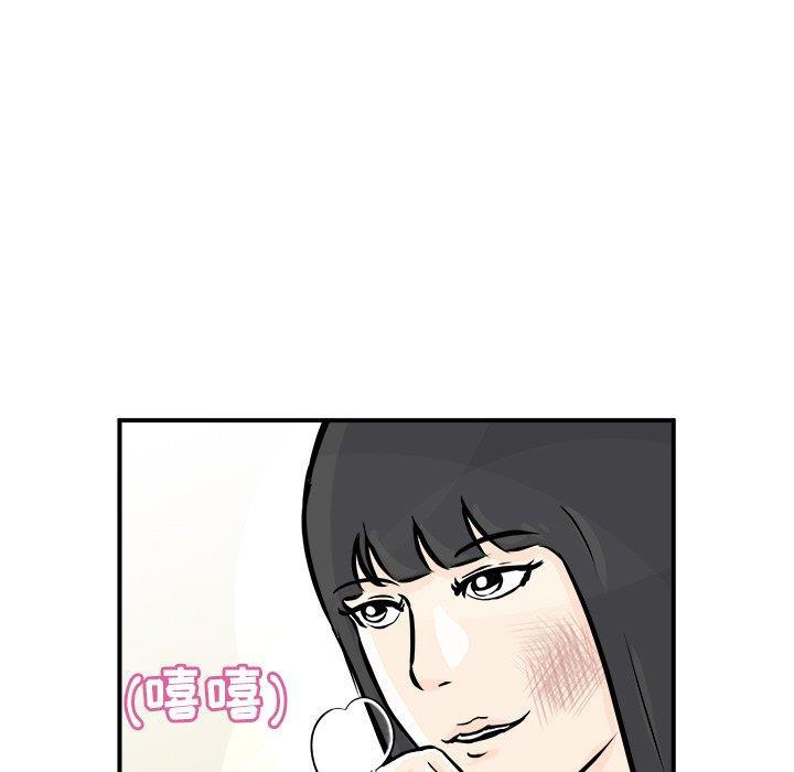 男神进行时韩漫全集-第3话无删减无遮挡章节图片 