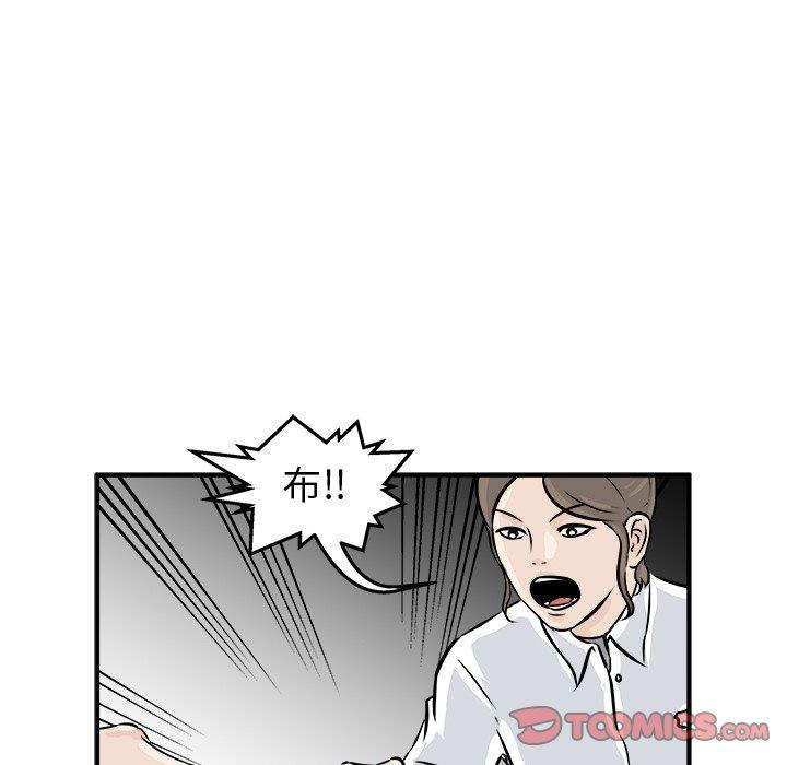 男神进行时韩漫全集-第3话无删减无遮挡章节图片 