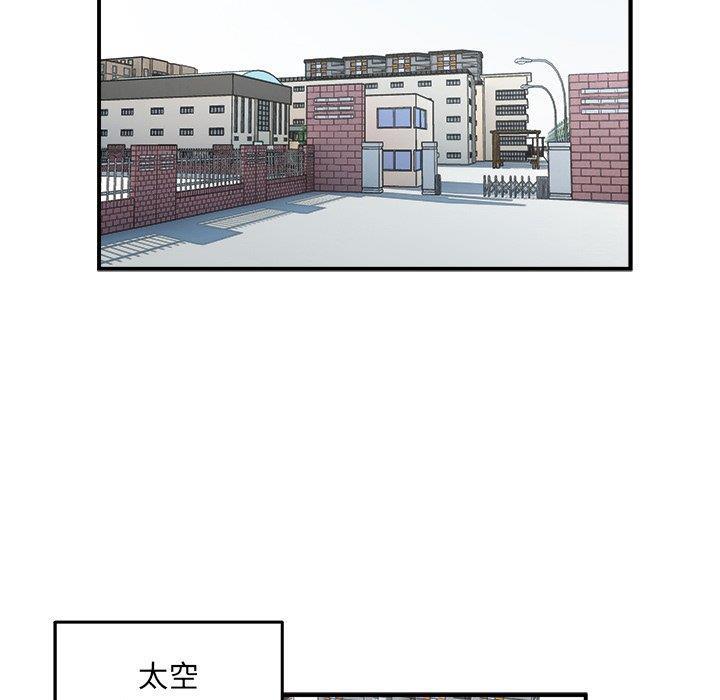男神进行时韩漫全集-第3话无删减无遮挡章节图片 