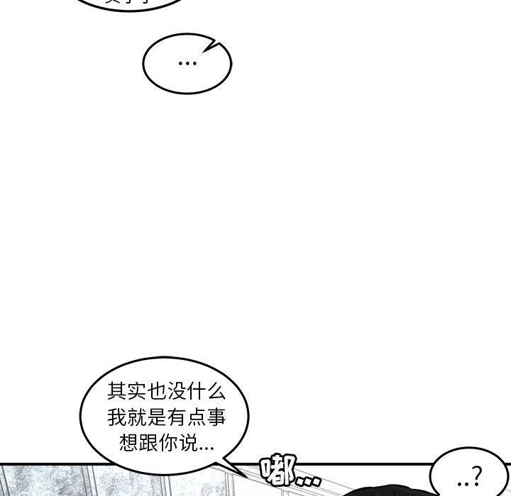 男神进行时韩漫全集-第3话无删减无遮挡章节图片 