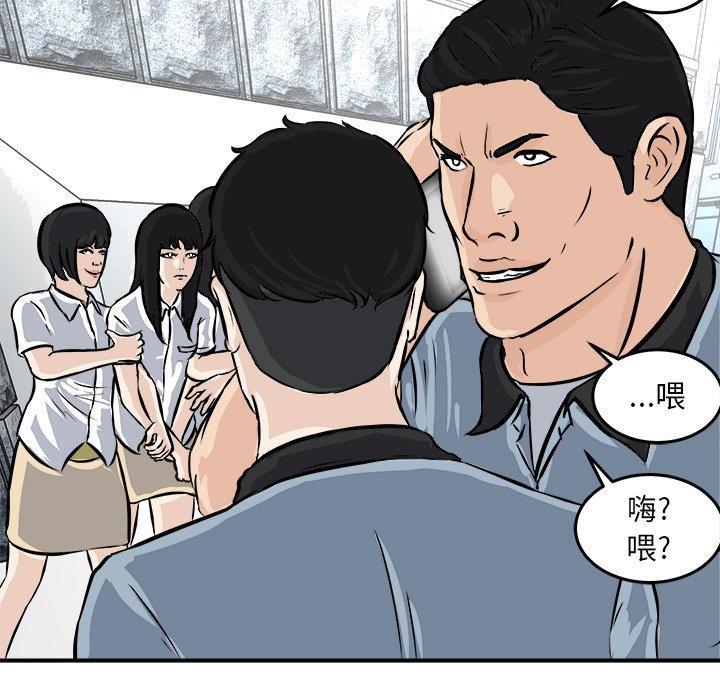 男神进行时韩漫全集-第3话无删减无遮挡章节图片 