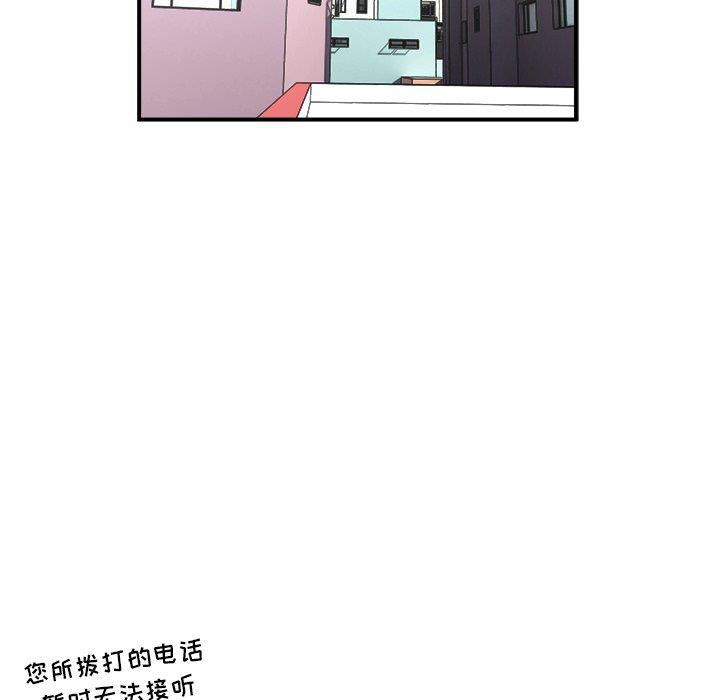 男神进行时韩漫全集-第3话无删减无遮挡章节图片 