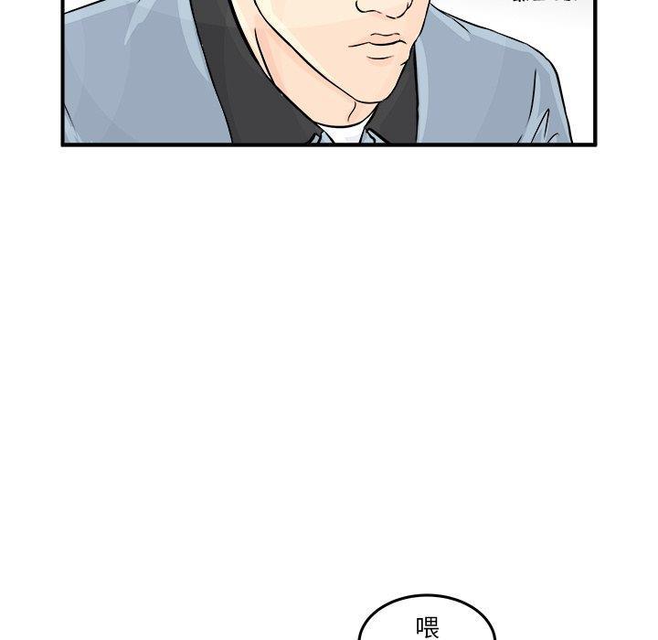 男神进行时韩漫全集-第3话无删减无遮挡章节图片 