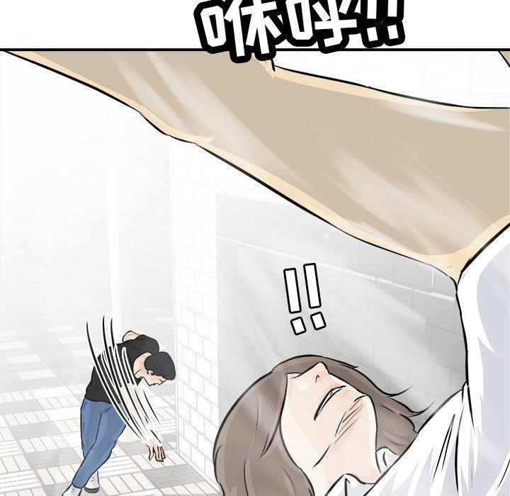 男神进行时韩漫全集-第3话无删减无遮挡章节图片 