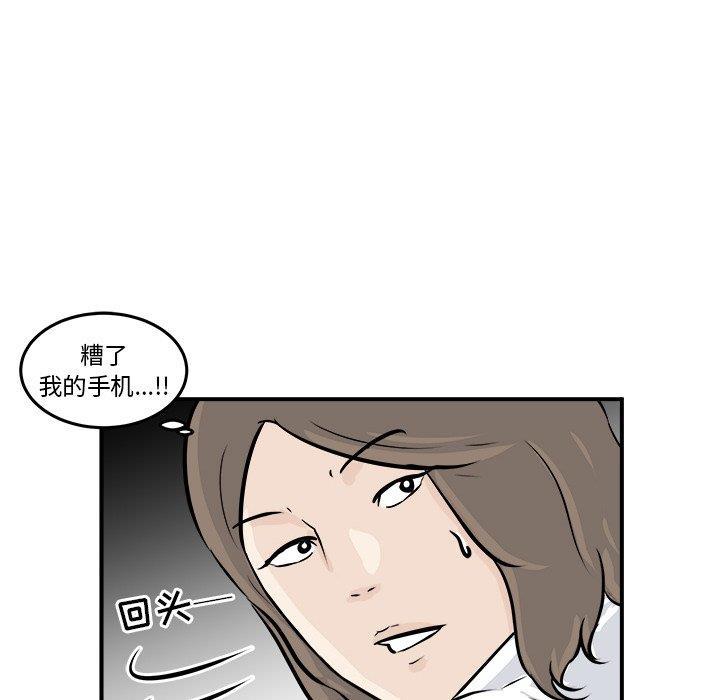 男神进行时韩漫全集-第3话无删减无遮挡章节图片 