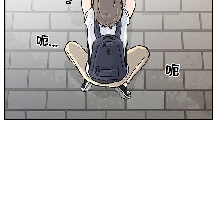 男神进行时韩漫全集-第3话无删减无遮挡章节图片 