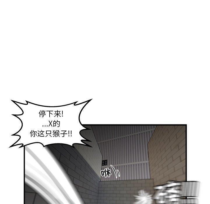 男神进行时韩漫全集-第3话无删减无遮挡章节图片 