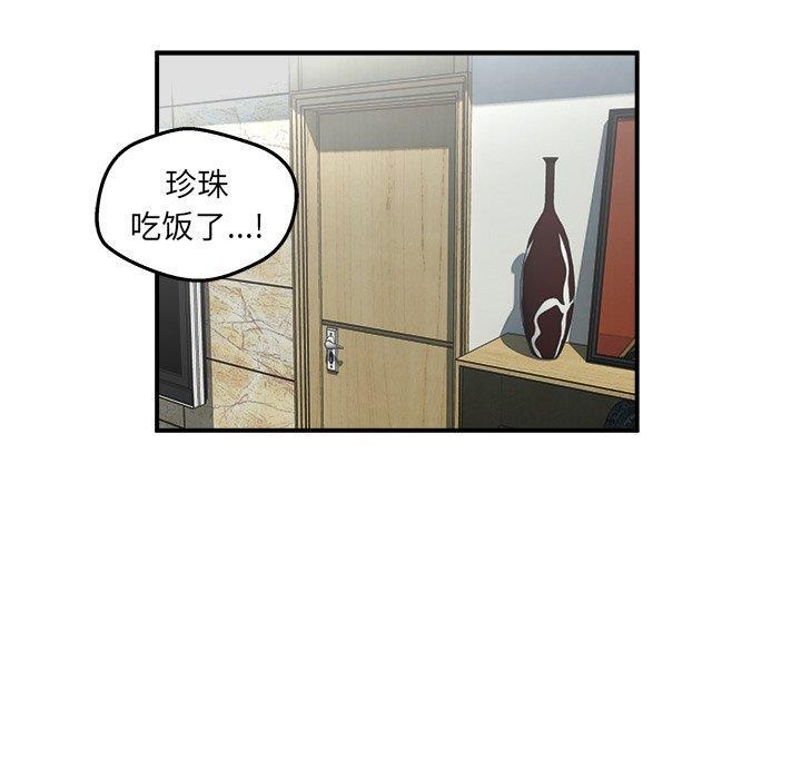 男神进行时韩漫全集-第4话无删减无遮挡章节图片 