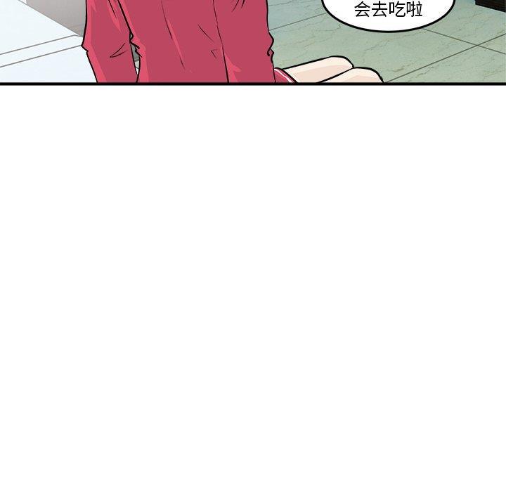 男神进行时韩漫全集-第4话无删减无遮挡章节图片 