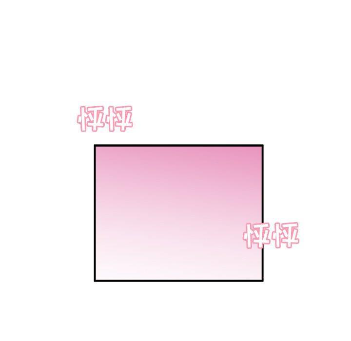 男神进行时韩漫全集-第4话无删减无遮挡章节图片 