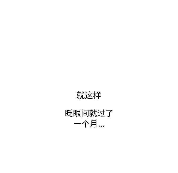 男神进行时韩漫全集-第4话无删减无遮挡章节图片 
