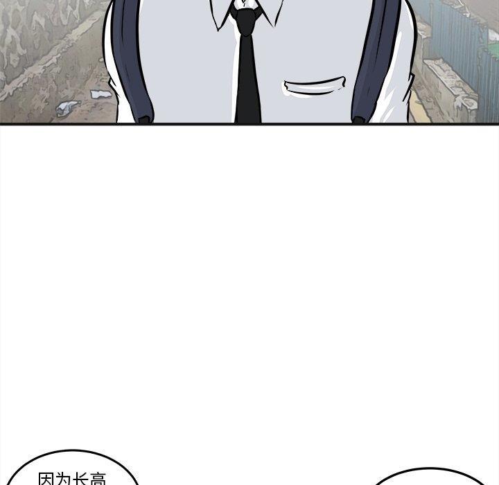 男神进行时韩漫全集-第4话无删减无遮挡章节图片 