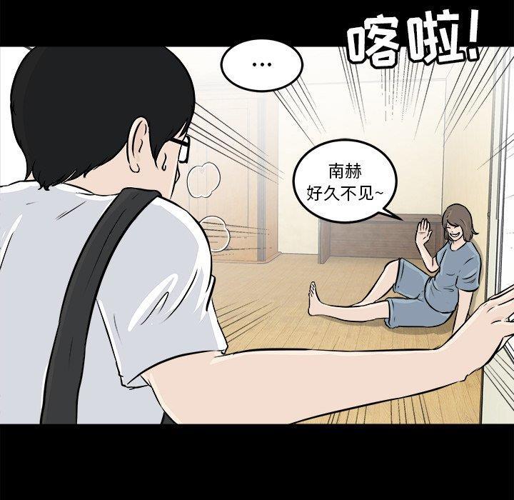 男神进行时韩漫全集-第4话无删减无遮挡章节图片 