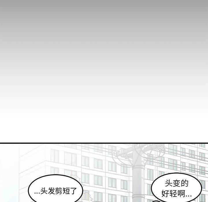 男神进行时韩漫全集-第4话无删减无遮挡章节图片 
