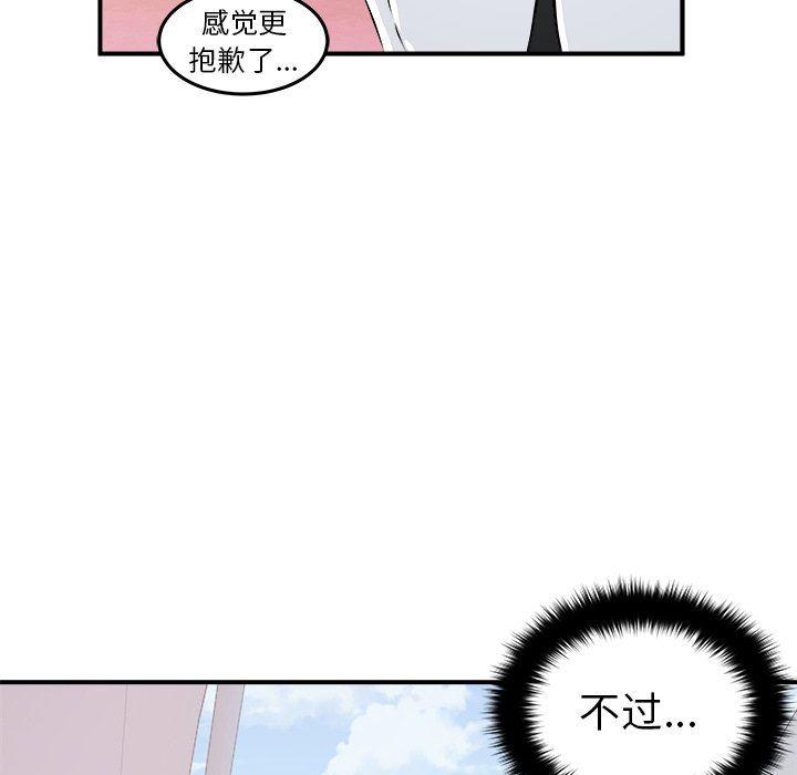 男神进行时韩漫全集-第6话无删减无遮挡章节图片 