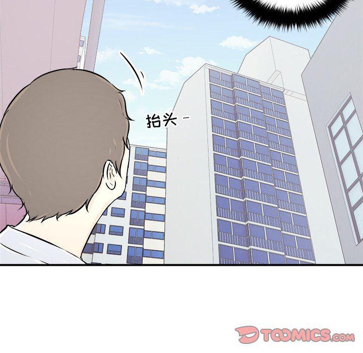 男神进行时韩漫全集-第6话无删减无遮挡章节图片 